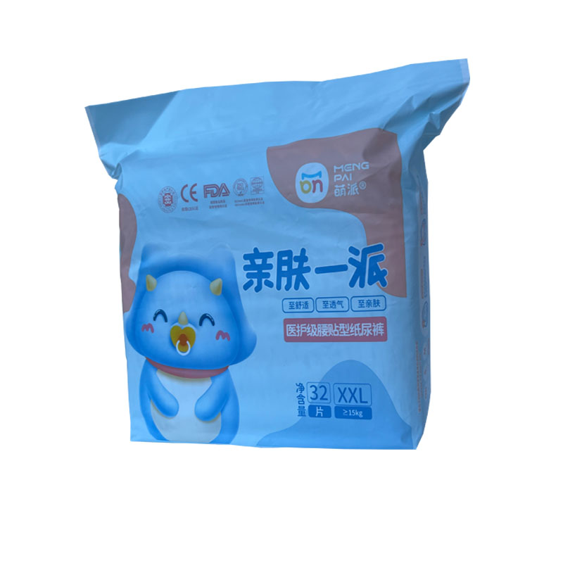 亲派纸尿裤萌派婴幼儿童纸尿裤