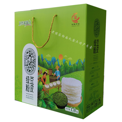 长垣河南绿豆粉皮卫华农场纯手工