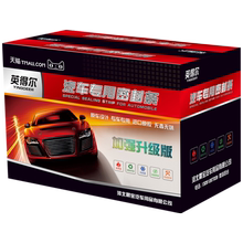 mg名爵6全车门双层防尘防水密封条1