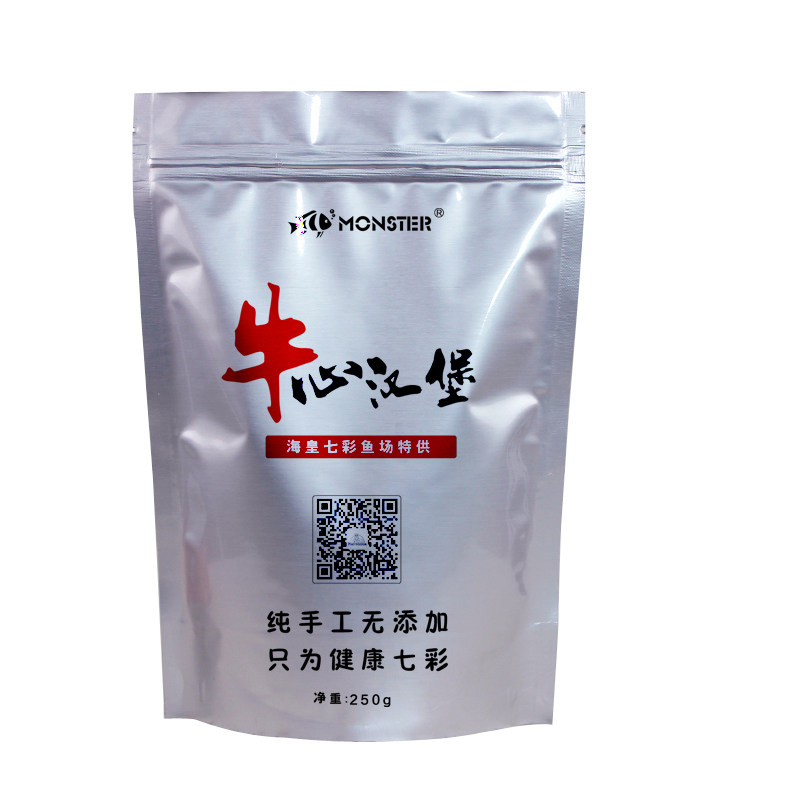 莫斯特手工热带罗汉埃及牛心汉堡