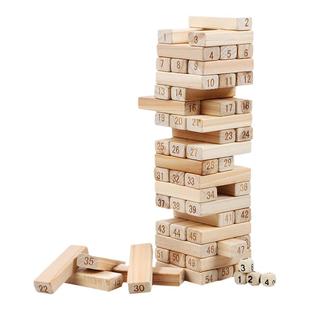 儿童叠叠乐抽釜底抽薪积木塔亲子桌面益智力游戏平衡层层叠高玩具