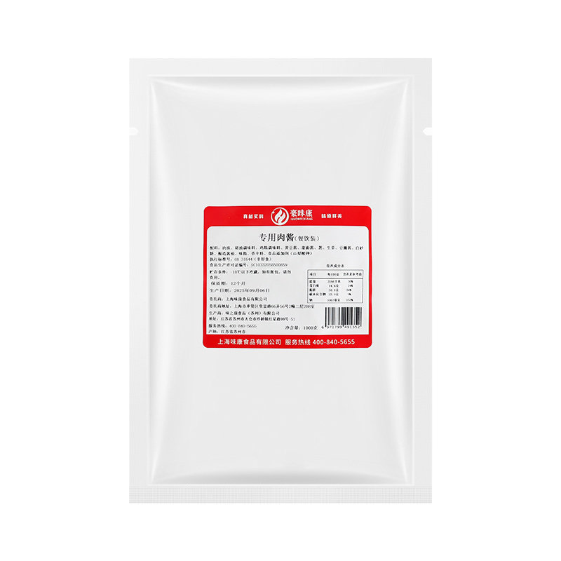 豪味康专用米线肉酱1kg商用餐饮