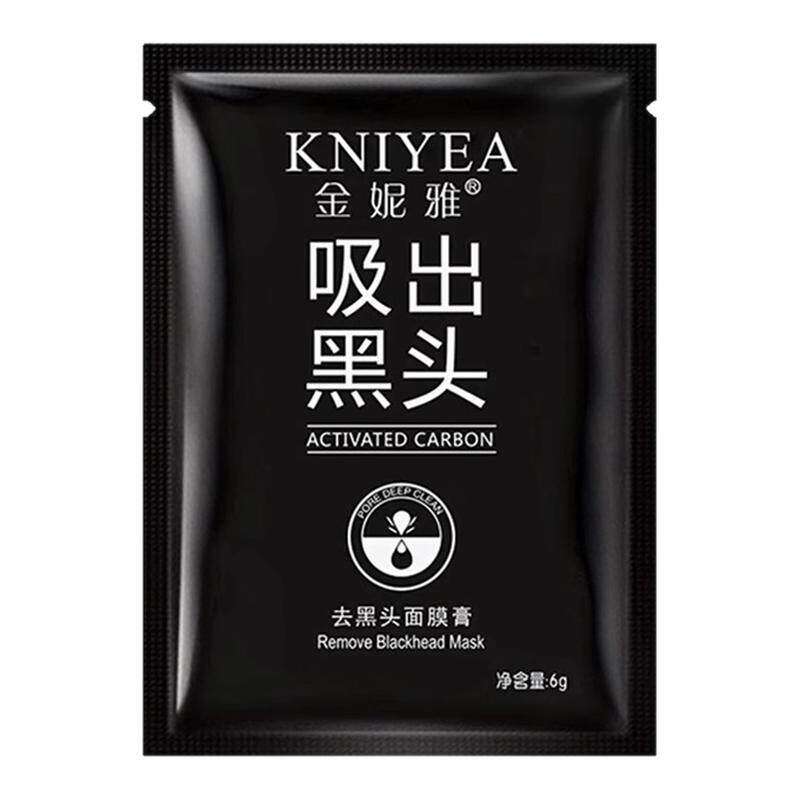 竹炭去鼻贴拉面膜清洁收缩独立包