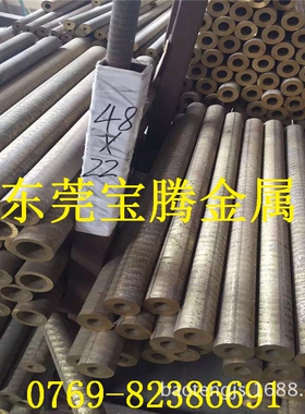 供应CA106铝青铜板 耐热铝青铜棒 做铜套用耐磨铝青铜的硬度i.