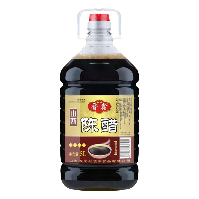 晋鑫山西特产10斤大桶家用凉拌