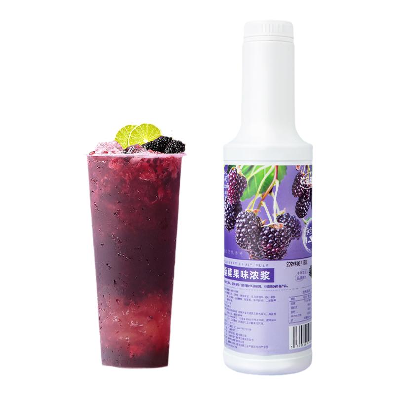 桑葚果酱浓缩果汁奶茶店专用原料