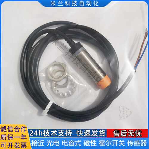 议价接近开关IBT18S05PAD3Y2N08PAD3Y2S05PBD3Y2N08PBD3Y2