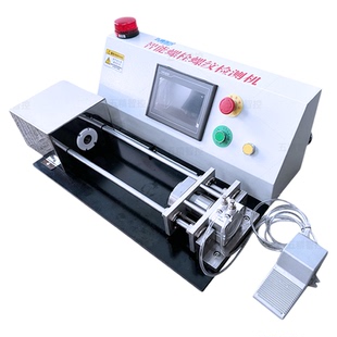 伺服检牙机丝套外螺纹检测通止规检测机螺纹检验机电动螺纹检测