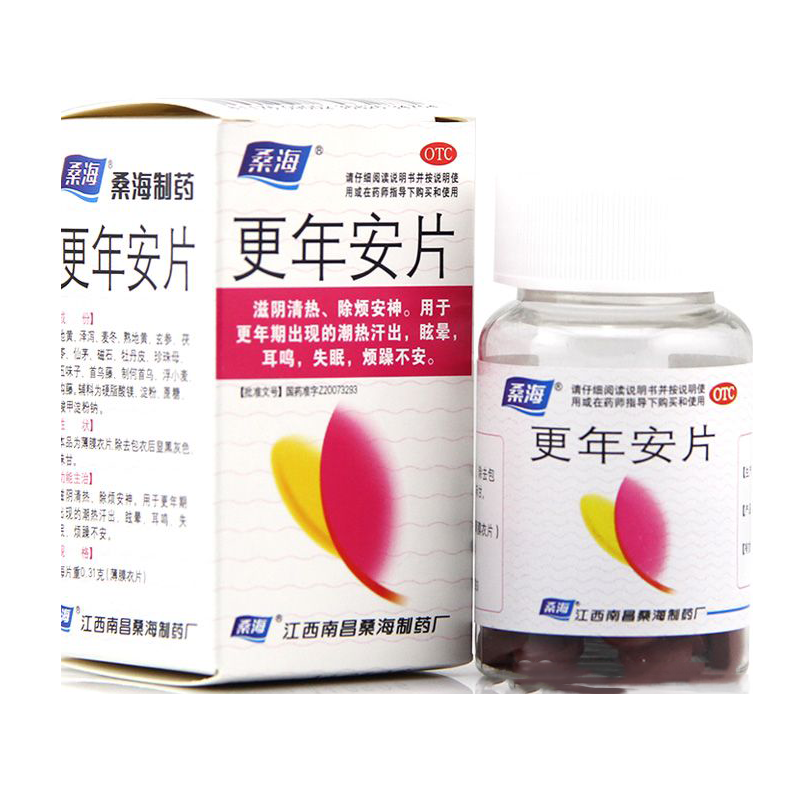 【桑海】更年安片0.31g*60片*1瓶/盒