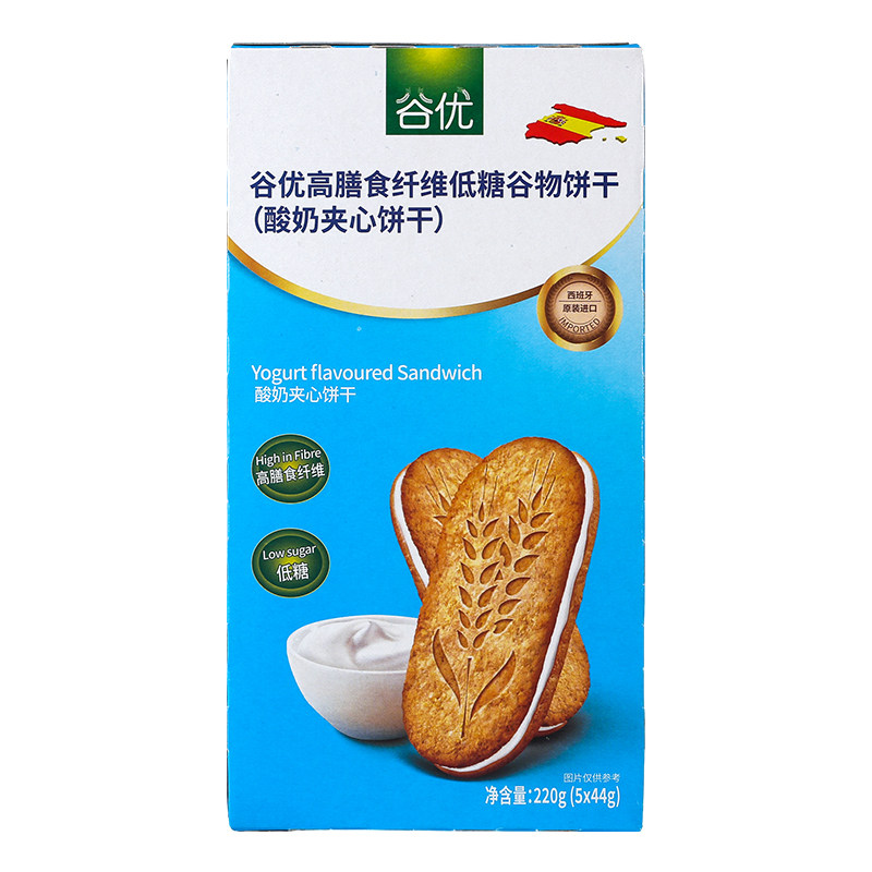 【U先】谷优低糖谷物酸奶夹心饼干220g*1包西班牙进口高膳食纤维