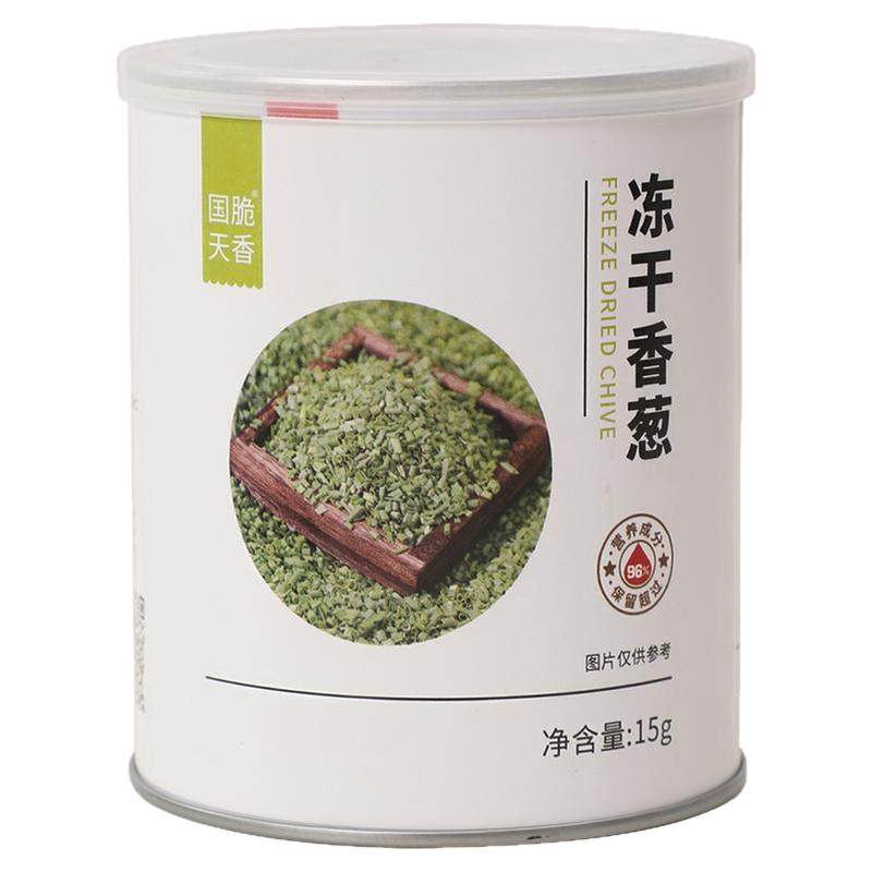 FD冻干小香葱15克罐装商用天然脱水葱花小葱免切免洗蔬菜干泡面