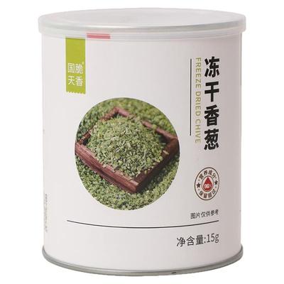 FD冻干小香葱15克脱水葱花罐装