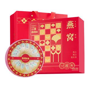 雷允上干燕窝礼盒印尼进口可溯源孕妇女性滋补品官方旗舰店礼盒装