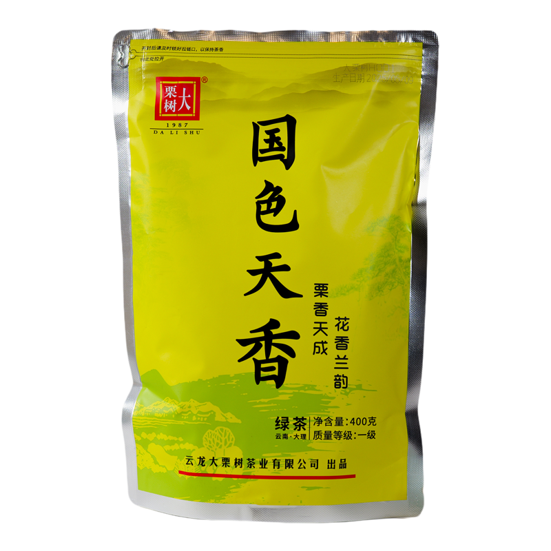 2026大栗树国色天香一级绿茶