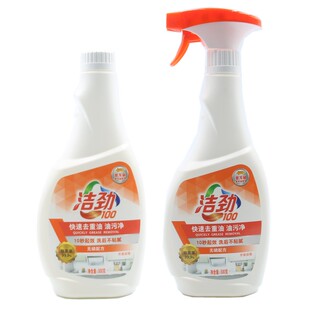 洁劲快速去重油油污净500g*2瓶强劲效除油除菌免拆洗易清洁不黏腻