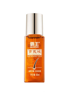 霸王防脱精华液防脱发洗发液脱发防脱密发浓密快速头发增长液正品