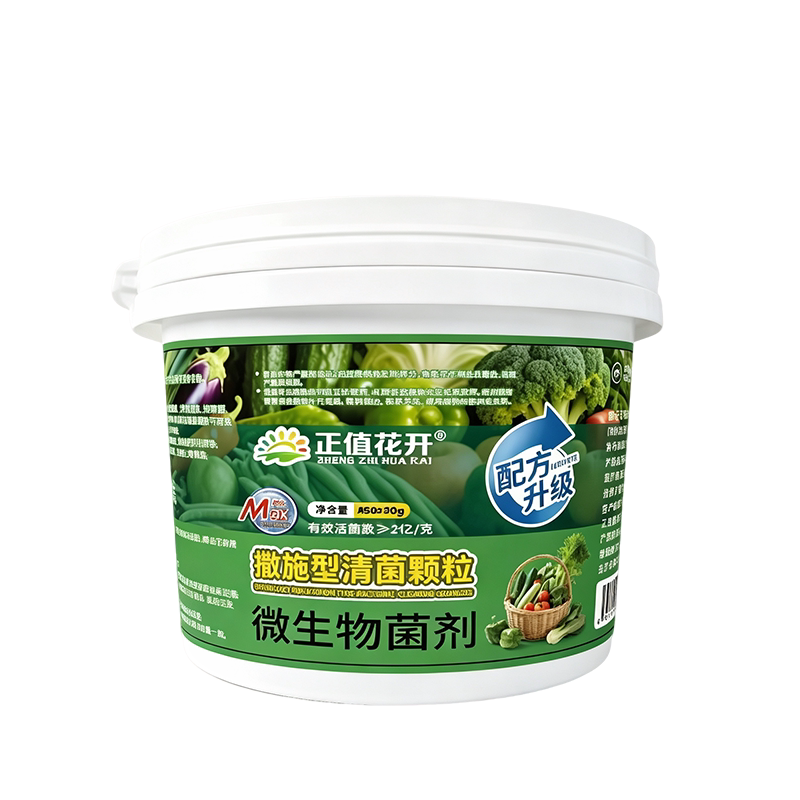 撒施型除虫防虫清菌颗粒地上地下