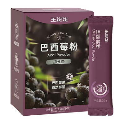 王饱饱冲饮果蔬纤维粉