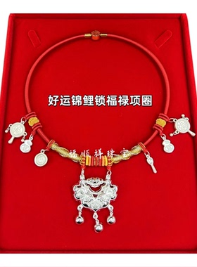 纯银宝宝项圈长命锁手工编绳项链