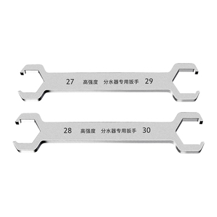 地暖分水器专用扳手地热阀门拆卸扳手家用地暖管拆卸钳新款滑紧钳