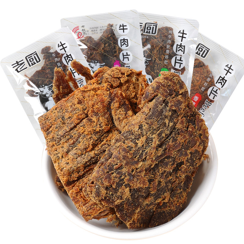 老厨牛肉干单独小包装五香味沙嗲
