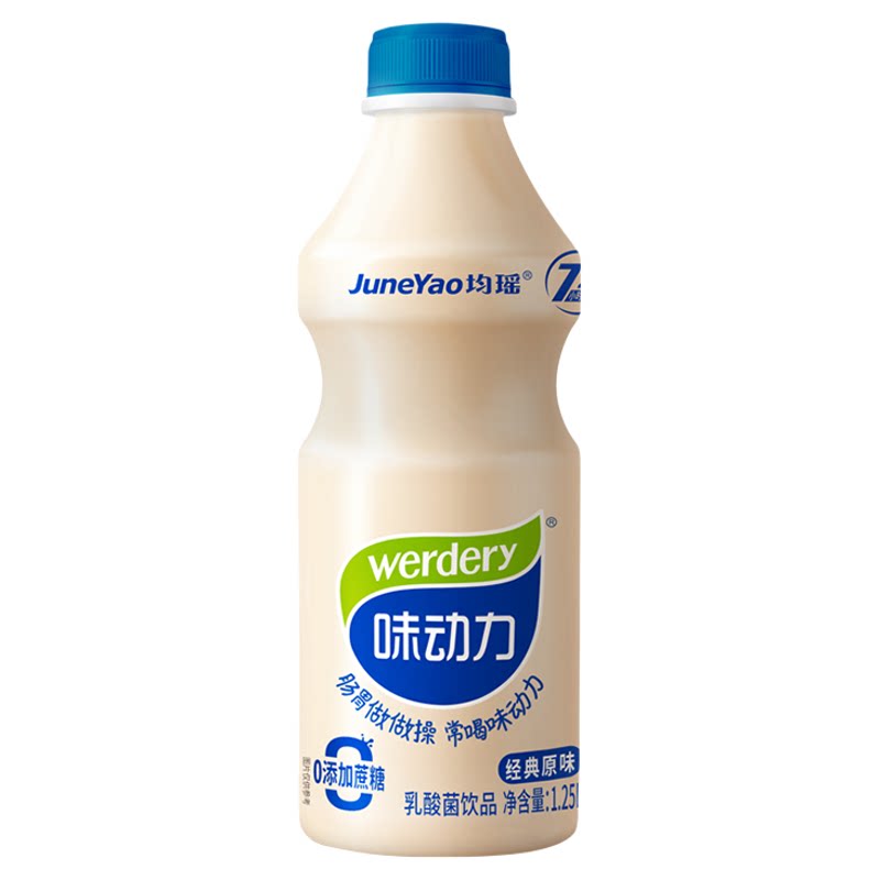 0脂肪0添加色素味动力乳酸菌饮品