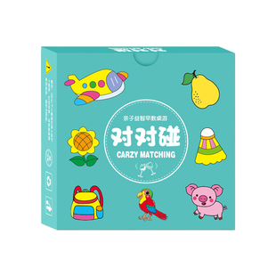 疯狂对对碰卡片儿童益智逻辑思维训练玩具亲子互动桌游专注力游戏