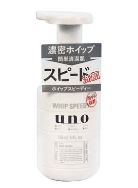 日本UNO吾诺男士专用洗面奶 控油清爽黑色按压洁面泡沫 150ml