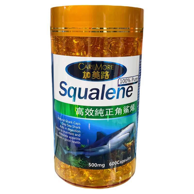 香港代购澳洲SQUALENE纯正角鲨烯