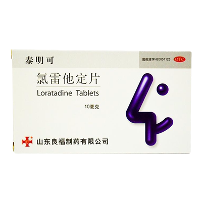 【良福】氯雷他定片10mg*6片/盒