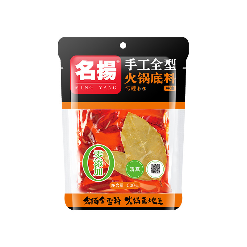 名扬火锅底料牛油微辣重庆四川