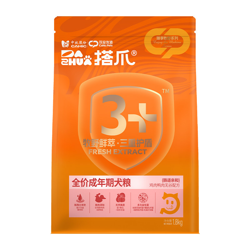 [成犬粮护肠道]央企中牧搭爪全价成年期狗粮1.8kg膨化粮通用皇/家 用年实拍商品图