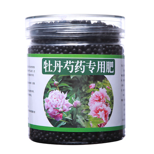 牡丹花芍药专用肥料花肥有机复合开花促花生根剂缓释肥营养液壮根