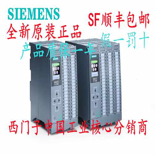 议价西门子CPU1510SP-1 1511C 1512 1513 1515T-2 1516 1517TF-3P