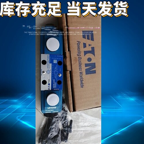 议价EATON换向阀 威格士电磁阀 VICKERS叠加阀 G4V-3-6BL-M-U-H7-