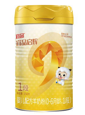 宜品启辉绵羊奶粉1段国产350g