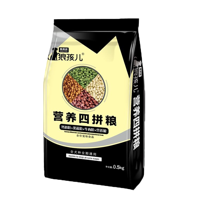 狼孩儿成犬泰迪金毛狗粮