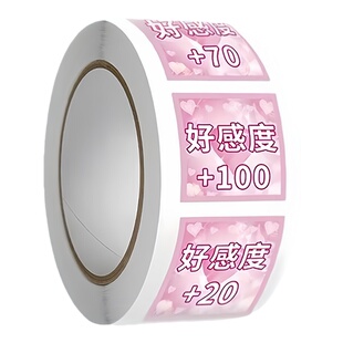 新款好感度表情包卷卷贴创意好朋友亲友贴贴趣味贴画手账装饰diy