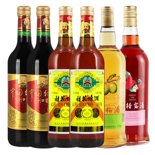 老北京丰收牌桂花陈酒山楂露酒 青梅酒中国红葡萄酒热红酒组合装
