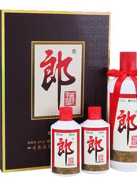 2022年可选郎牌郎酒子母郎53度酱香型白酒500ml+100ml礼盒装