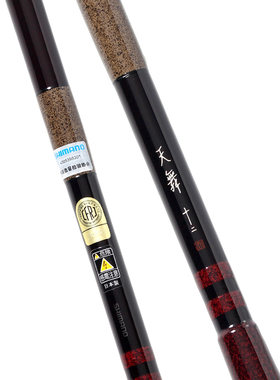 SHIMANO禧玛诺 日本天舞鲫鱼竿山彦工坊插接并继竿竹炭钓竿台钓竿