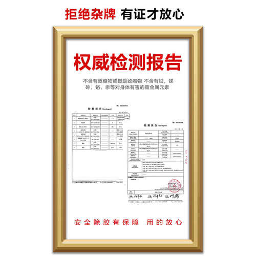除胶剂家用双面胶不锈钢铝合金保护膜灰色门窗不伤漆面强力清洗剂