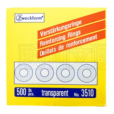 文件纸张活页保护圈透明带粘性