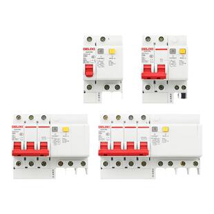 德力西空气开关漏电保护器总开关32a漏保63a断路器4p40a2p家用3p