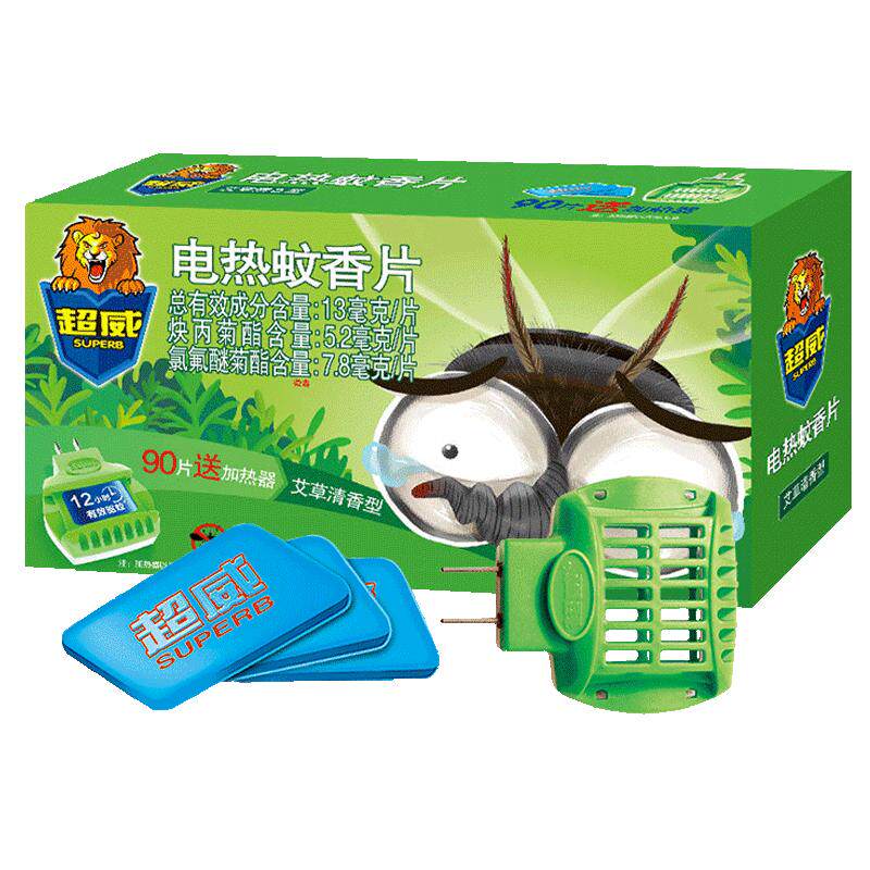 【官方正品】超威蚊香片补充装