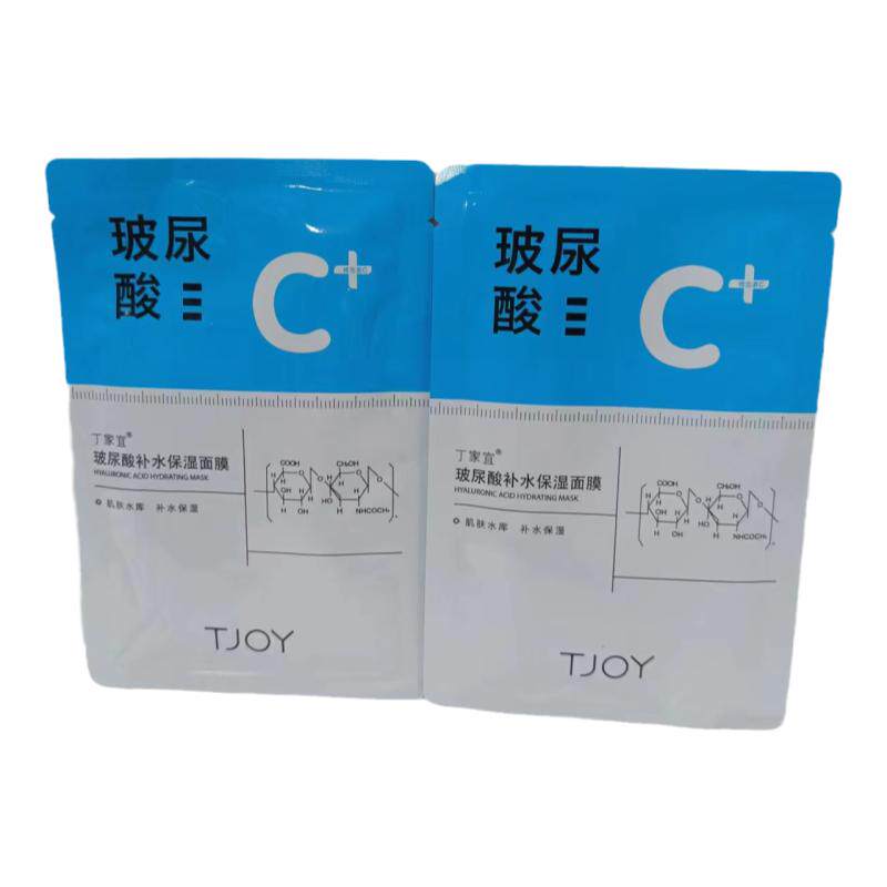 丁家宜玻尿酸补水保湿面膜单片装蚕丝膜布水润补水锁水