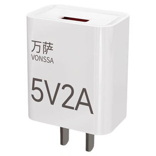 5v2a充电头智能门锁专用充电器指纹锁电子密码锁锂电池充电器慢充