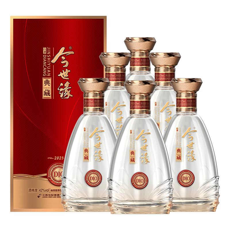 今世缘典藏D1042度整箱白酒