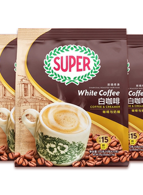 马来西亚super超级二合一无蔗糖添加炭烧白咖啡速溶咖啡240g*3袋