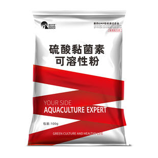 兽药兽用硫酸黏杆菌素粘杆粘菌素可溶性粉羊猪药禽药鸡药大肠杆菌